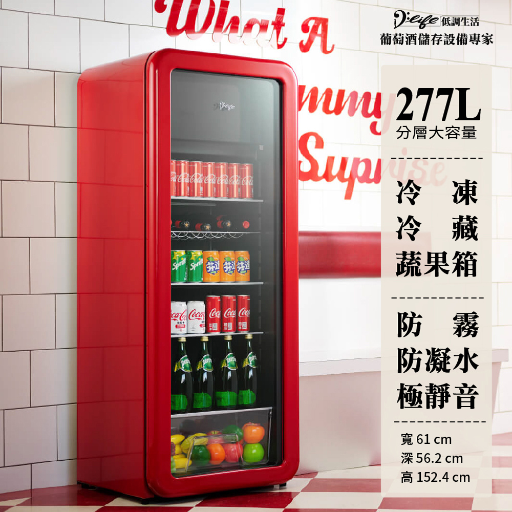 D Life 低調生活 英倫復古飲料櫃 冷凍容積21L 七段式溫度控制 SC-XL-DD.TW