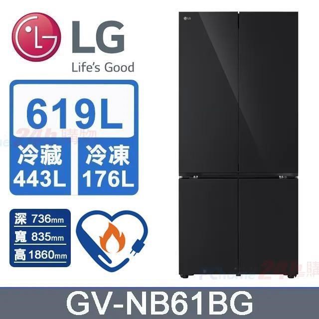 LG 樂金 619L《變頻-四門》 智慧電冰箱GV-NB61BG (曜石黑鏡面)