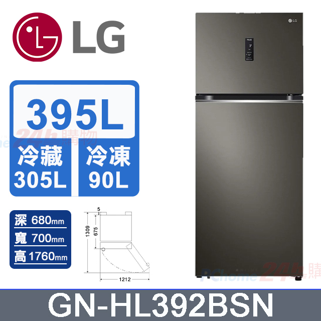 395L WiFi智慧變頻雙門冰箱 GN-HL392BSN (星夜黑)