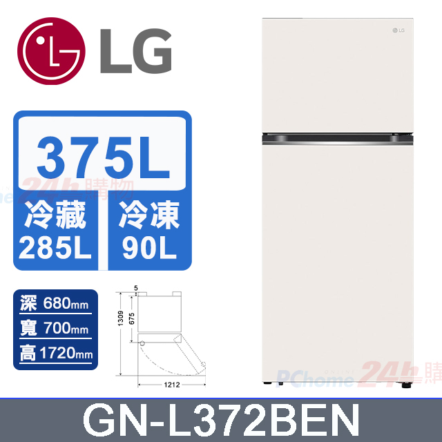 375L 智慧變頻雙門冰箱 (香草白)GN-L372BEN