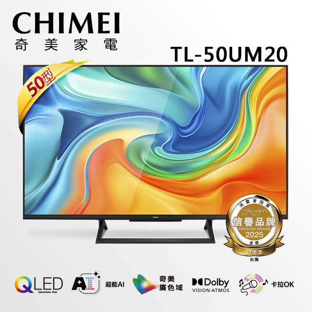 CHIMEI 奇美 50型AI 4K MiniLED Google TV液晶顯示器_不含視訊盒(TL-50UM20/AI/卡拉OK)