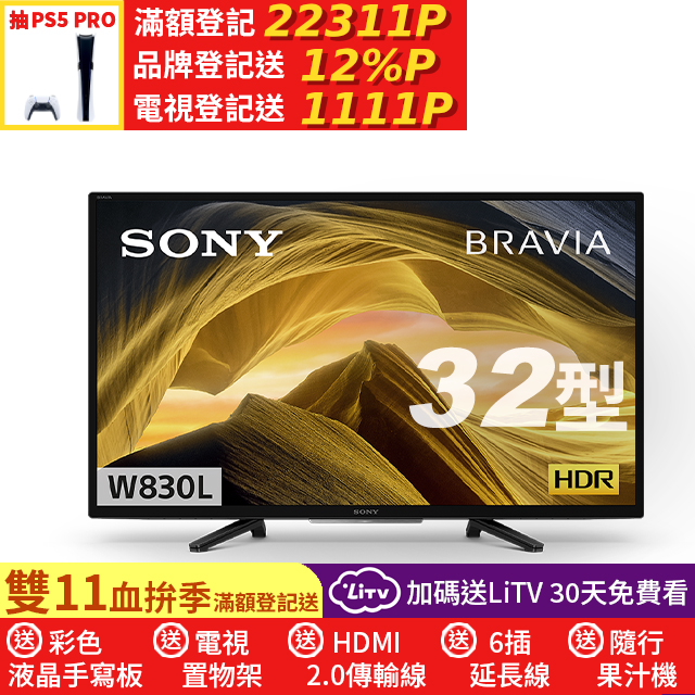 SONY 索尼 BRAVIA 32型 HDR LED Google TV顯示器 KD-32W830L