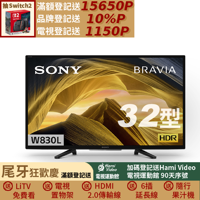 SONY 索尼 BRAVIA 32型 HDR LED Google TV顯示器 KD-32W830L