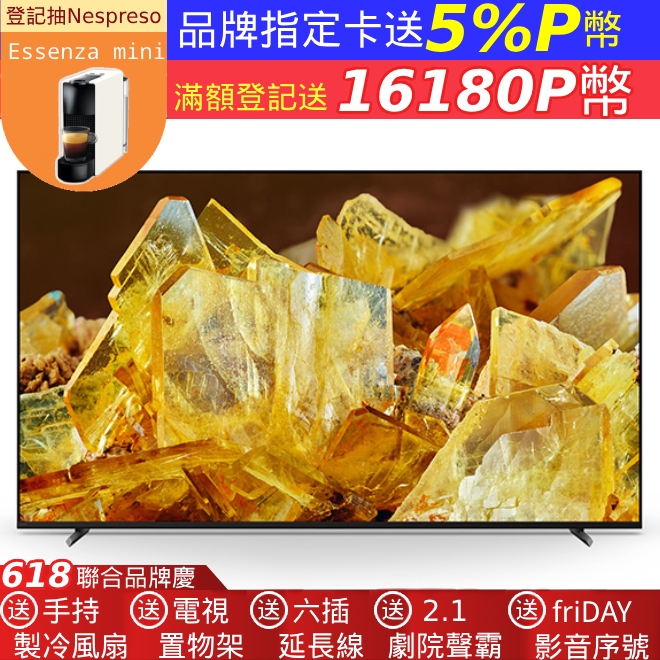 Sony BRAVIA 65吋 4K HDR Full Array LED Google TV 顯示器 XRM-65X90L