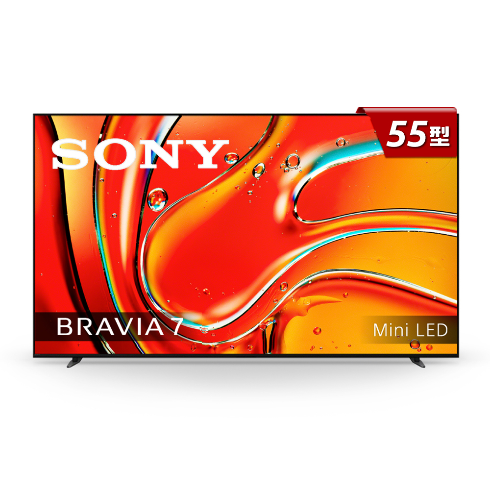 SONY 索尼 BRAVIA 7 55型 XR Mini LED 4K HDR Google TV 顯示器 Y-55XR70