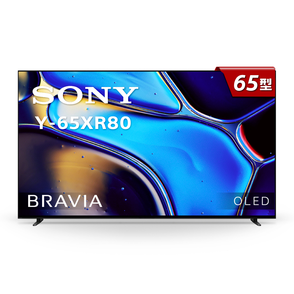 SONY 索尼 BRAVIA 8 65型 XR OLED 4K HDR Google TV 顯示器 Y-65XR80