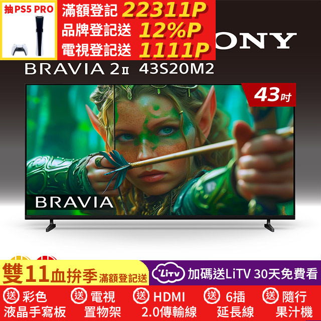 SONY 索尼 BRAVIA 2II 43型 4K X1Google TV顯示器 Y-43S20M2