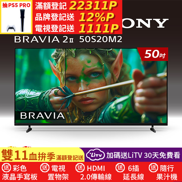 SONY 索尼 BRAVIA 2II 50型 4K X1Google TV顯示器 Y-50S20M2