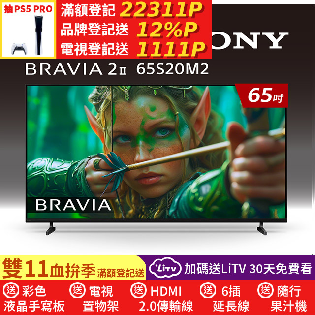 SONY 索尼 (固定式壁掛安裝)BRAVIA 2II 65型 4K X1Google TV顯示器 Y-65S20M2