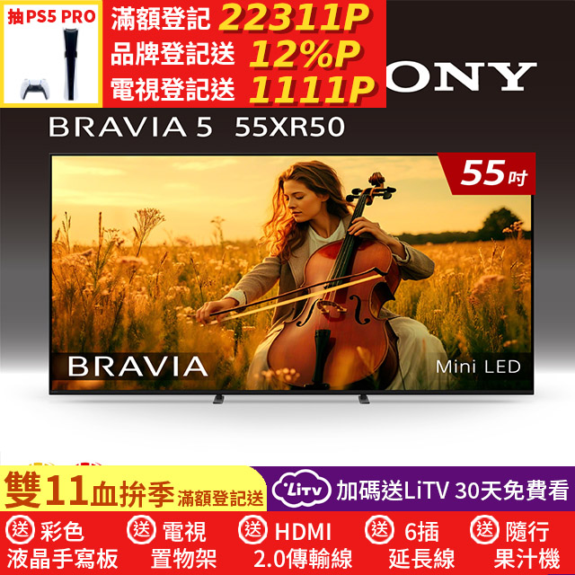 SONY 索尼 BRAVIA 5 55型 XR Mini LED 4K HDR Google TV顯示器 Y-55XR50