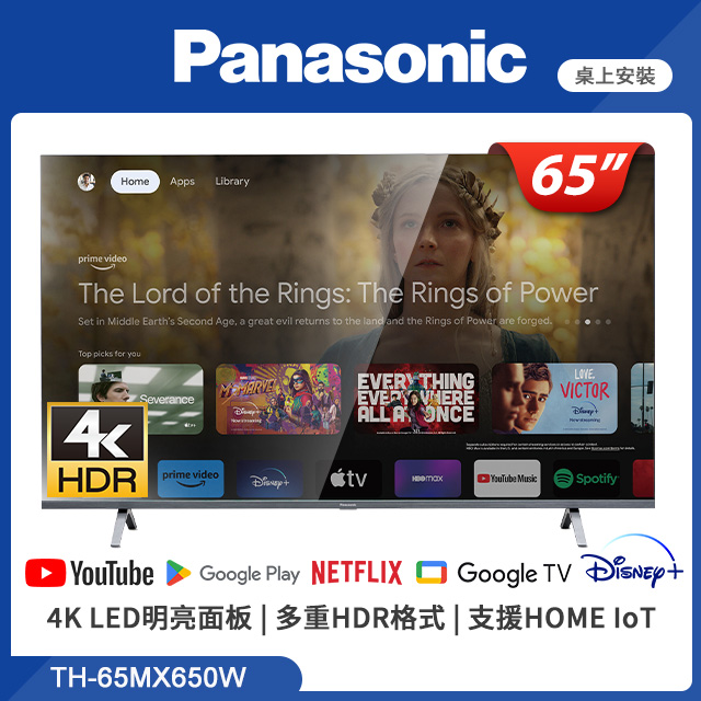 Panasonic國際牌 65吋 4K HDR Google TV 聯網液晶顯示器 TH-65MX650W