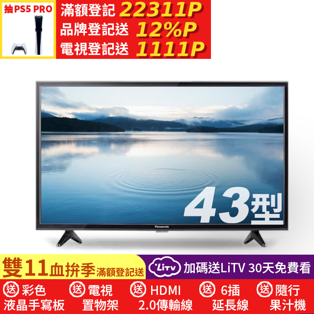 Panasonic 國際牌 43型LED液晶顯示器 TH-43J500W