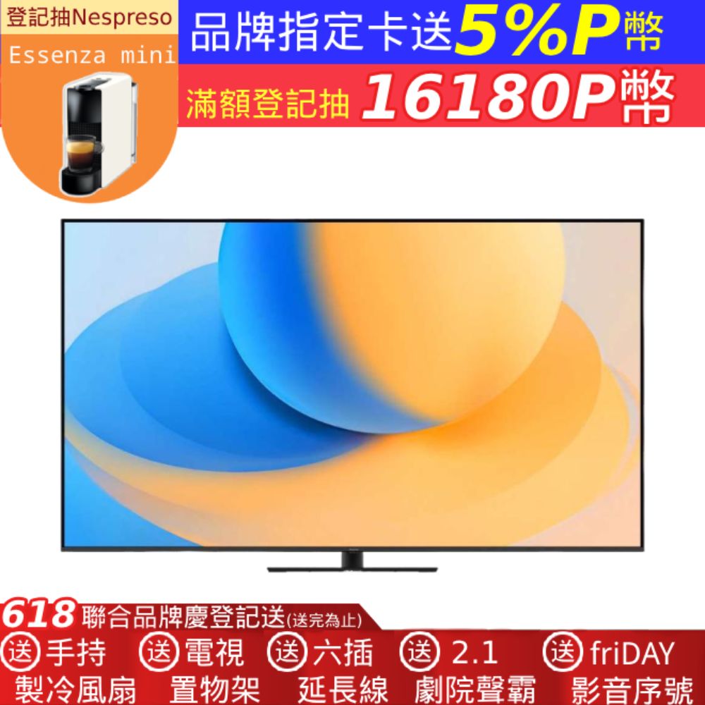 【Panasonic 國際牌】55型 Mini LED 4K智慧聯網顯示器(TV-55W95AGT)