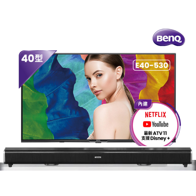 BenQ 明基 40型 FHD Android 11低藍光不閃屏護眼連網液晶顯示器(E40-530)+2.2聲道全音域環繞聲霸 劇院影音級