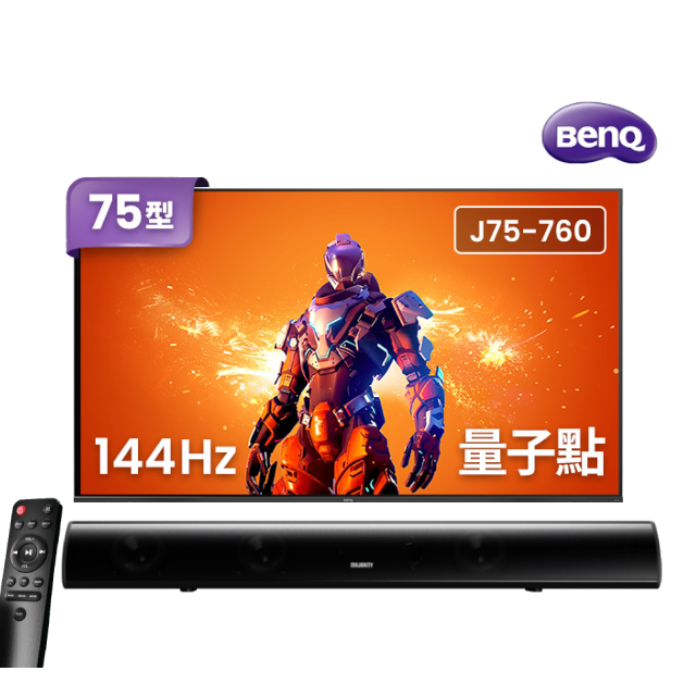 BenQ 明基 (英國MAJORITY Teton 2.1 劇院聲霸組合)75型 量子點144hz遊戲 Google TV 4K QLED 液晶顯示器(J75-760)