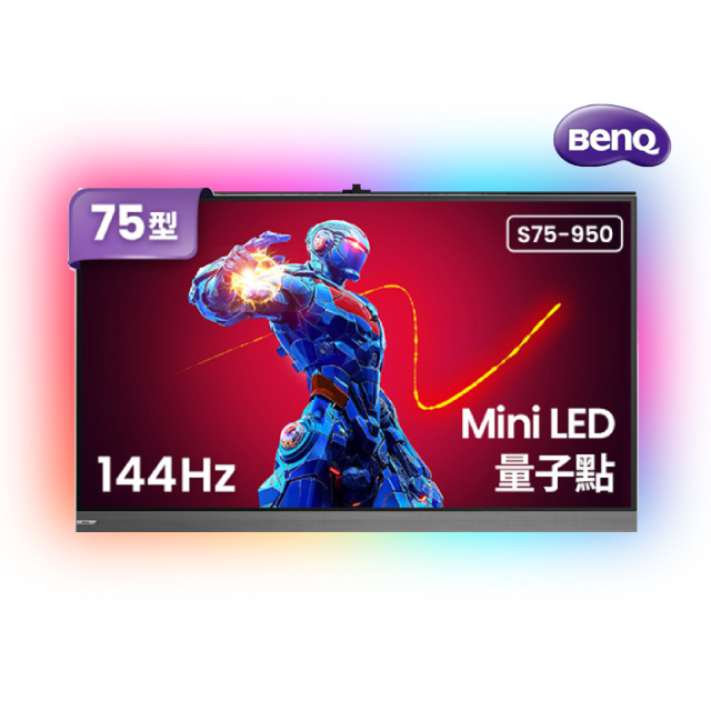 BenQ 明基 75型 MiniLED 量子點144hz遊戲Google TV QLED 4K 大型液晶顯示器 含超薄壁掛架+電視情境燈 (S75-950)