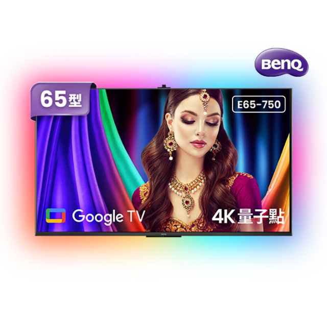 BenQ 明基 65型量子點護眼Google TV 4K QLED連網大型液晶顯示器 含超薄壁掛架+電視情境燈 (E65-750)