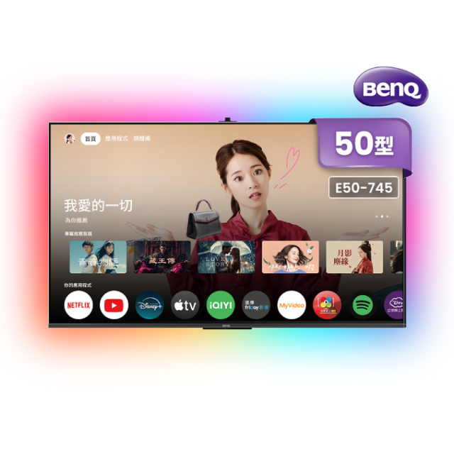 BenQ 明基 50型4K 120Hz DLG低藍光追劇護眼Google TV連網液晶顯示器 含超薄壁掛架+電視情境燈 (E50-745)