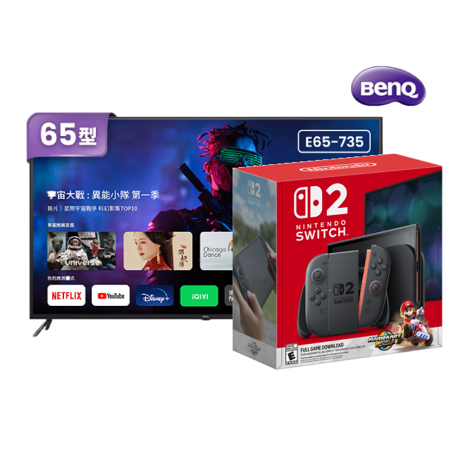 BenQ 明基 (Switch2 瑪利歐賽車世界+電視)65型 Google TV低藍光不閃屏護眼4K連網大型液晶顯示器(E65-735)