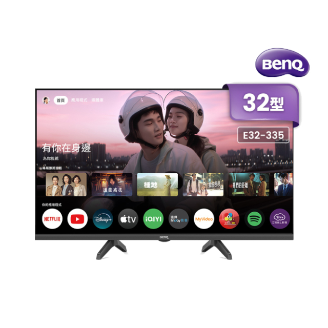 BenQ 明基 32型 Google TV 低藍光追劇雙護眼 AI智慧大型液晶顯示器 含超薄壁掛架 E32-335