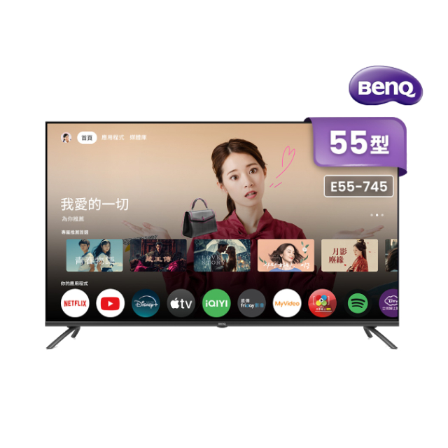 BenQ 明基 55型4K AI低藍光追劇護眼Google TV連網液晶顯示器 含無線HDMI傳輸器 (E55-745)