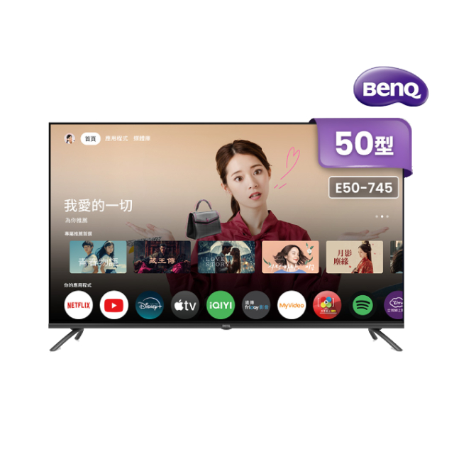 BenQ 明基 50型4K AI低藍光追劇護眼Google TV連網液晶顯示器 送無線HDMI傳輸器 (E50-745)