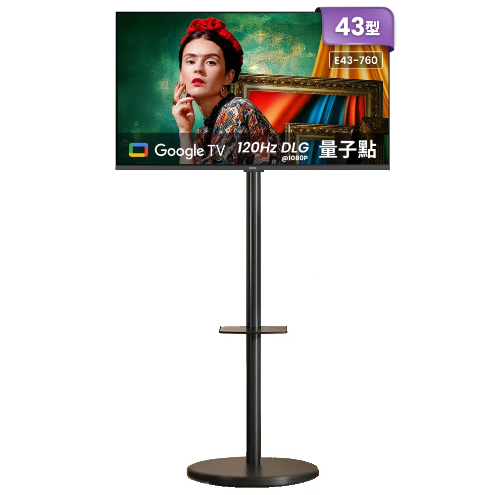 BenQ 明基 43型4K QLED 120Hz AI量子點護眼Google TV 連網液晶顯示器(E43-760) 可移動式/移動螢幕/閨蜜機