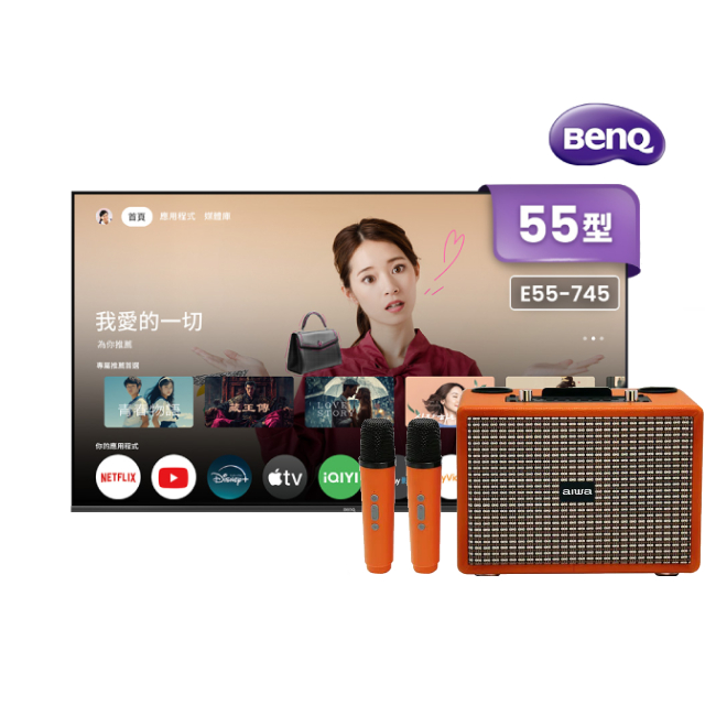 BenQ 明基 55吋4K 120Hz DLG低藍光追劇護眼Google TV連網液晶顯示器 含K歌音響(消人聲/無線麥克風) (E55-745)