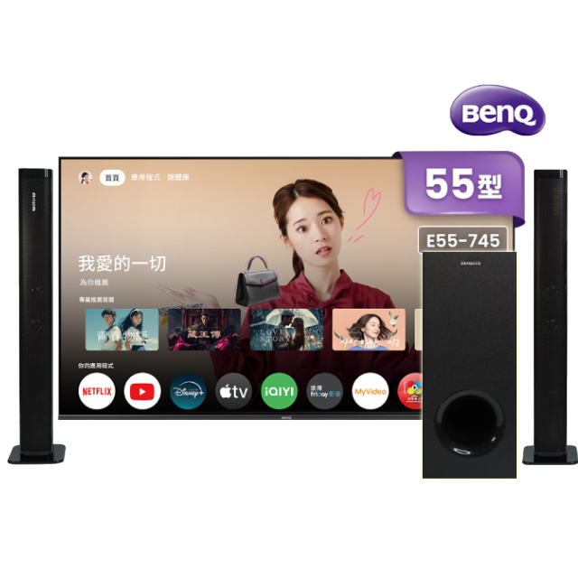 BenQ 明基 55吋4K 120Hz DLG低藍光追劇護眼Google TV連網液晶顯示器 (E55-745)+2.1聲道 分離式無線重低音聲霸