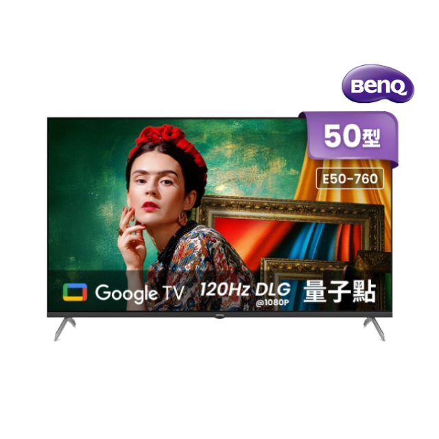 BenQ 明基 50吋4K 120Hz DLG量子點護眼Google TV QLED連網液晶顯示器 含羅技無線鍵盤滑鼠組 (E50-760)