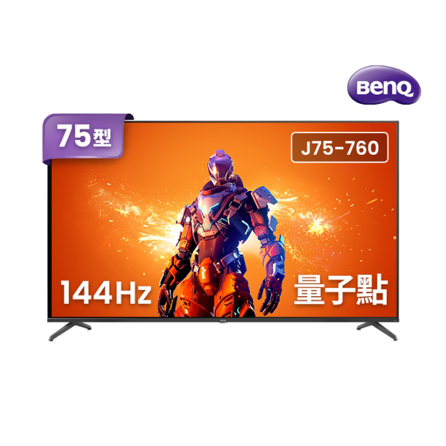 BenQ 明基 75型 量子點144hz遊戲 Google TV 4K QLED連網大型液晶顯示器 含羅技無線滑鼠鍵盤組 (J75-760)