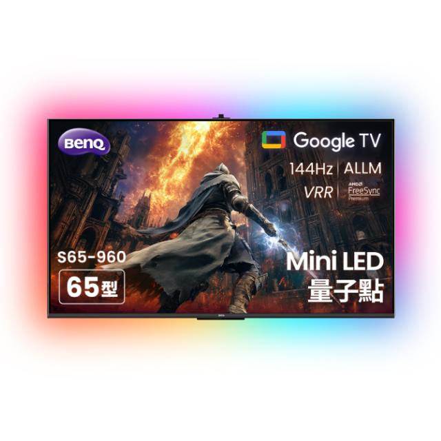 BenQ 明基 65型4K 144Hz Mini LED量子點遊戲Google TV連網液晶顯示器 含懸浮壁掛架安裝+電視情境燈 (S65-960)