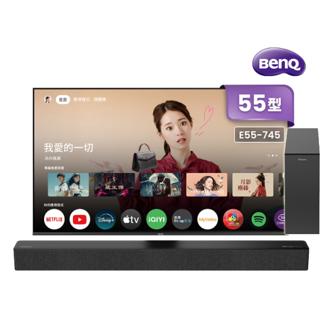 BenQ 明基 55吋4K 120Hz DLG低藍光追劇護眼Google TV連網液晶顯示器 含ATMOS無線重低音環繞聲霸 (E55-745)