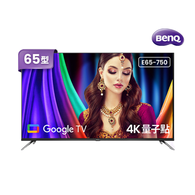 BenQ 明基 65型量子點護眼Google TV 4K QLED連網大型液晶顯示器 含超薄壁掛架 (E65-750)
