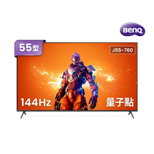 BenQ 明基 55型 4K 144Hz 量子點遊戲Google TV J55-760