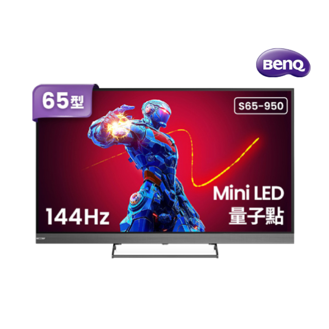 BenQ 明基 65型 MiniLED 量子點遊戲Google TV S65-950