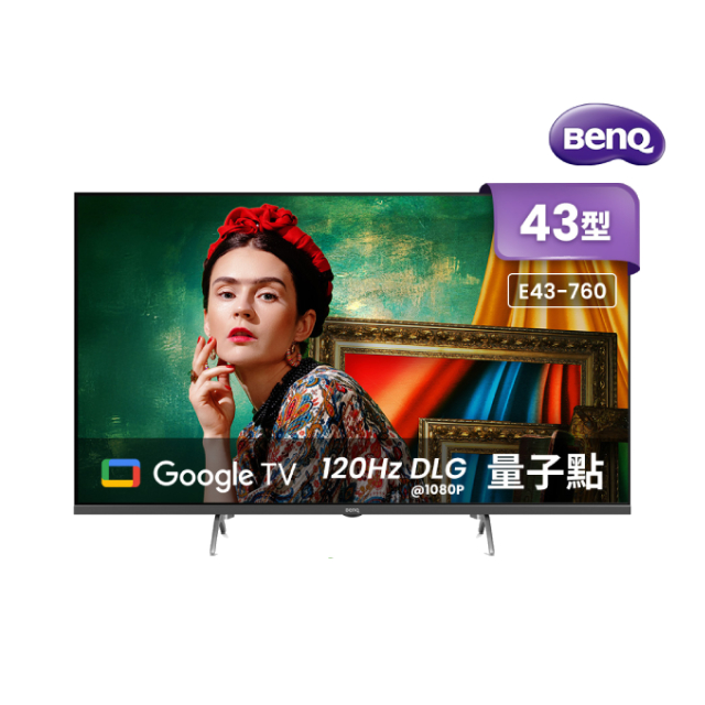 BenQ 明基 43吋 4K 120Hz DLG 量子點護眼Google TV QLED連網液晶螢幕顯示器(E43-760)
