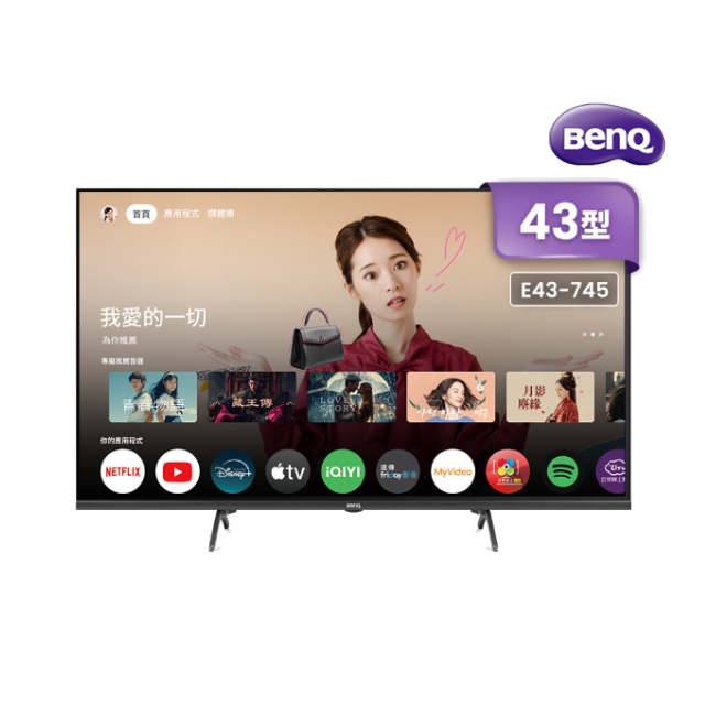 BenQ 明基 43吋 4K 120Hz DLG低藍光追劇護眼Google TV連網液晶顯示器(E43-745)
