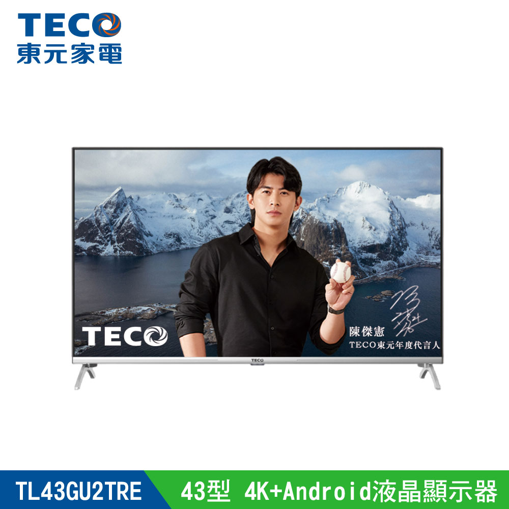 【TECO 東元】43型 4K+Android 連網液晶電視液晶顯示器(TL43GU2TRE)