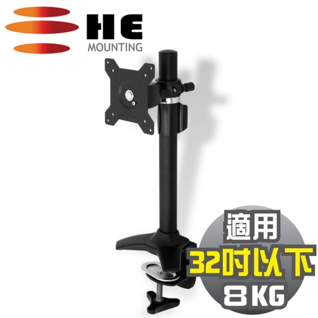 HE 15~24吋LED/LCD鋁合金多功能夾桌型支架(H011TC)