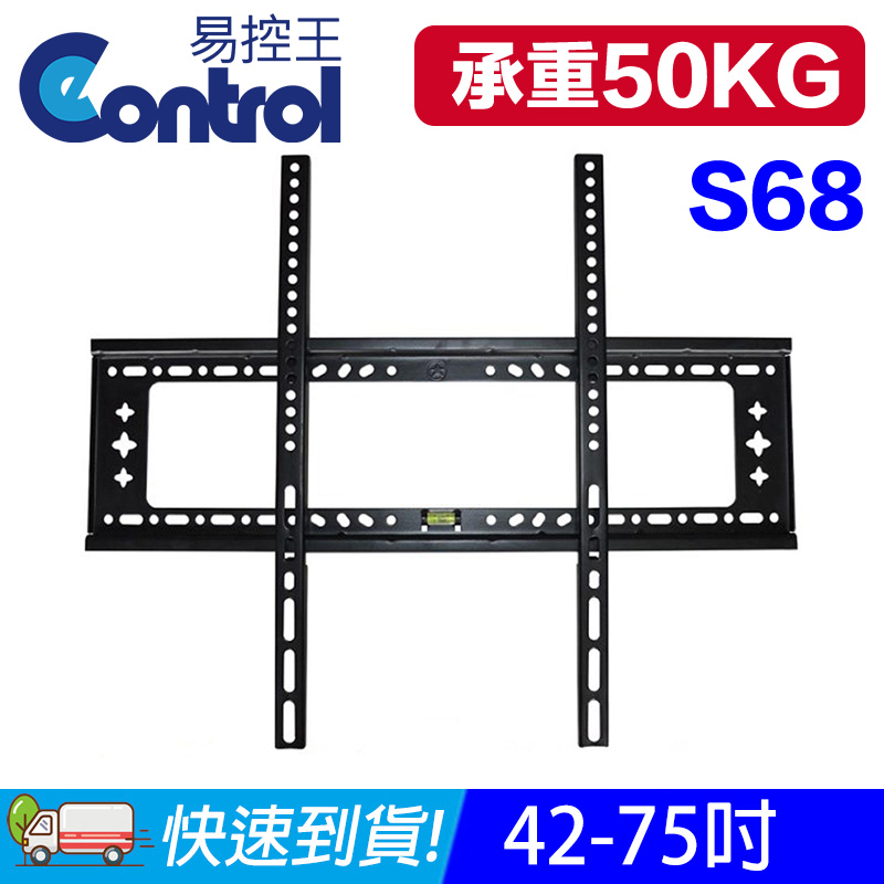 【易控王】S68 LED/LCD 固定式 液晶電視壁掛架 Max.600x400mm(10-305-01)