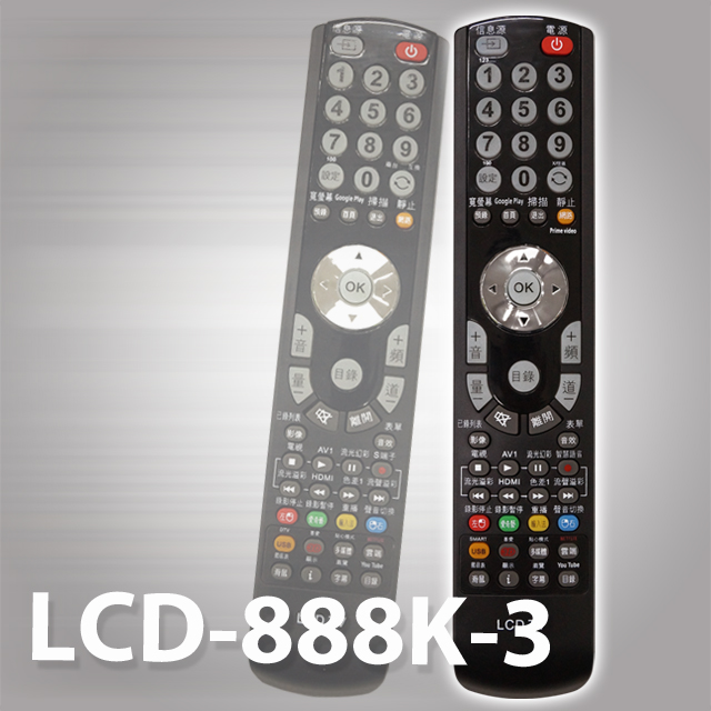 【遙控天王 】LCD-888K-3 液晶/電漿/LED電視多功能記憶型遙控器
