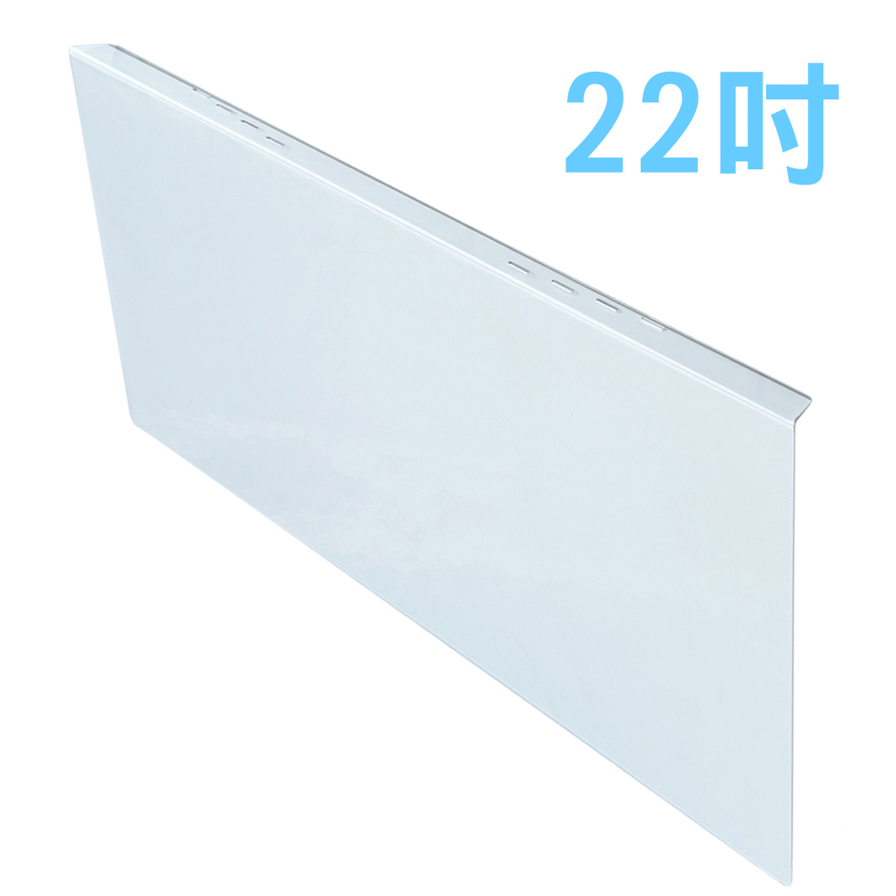 台灣製 22吋 [護視長 抗藍光液晶螢幕護目鏡 NEW系列 飛利浦 221V8LD(B3款)