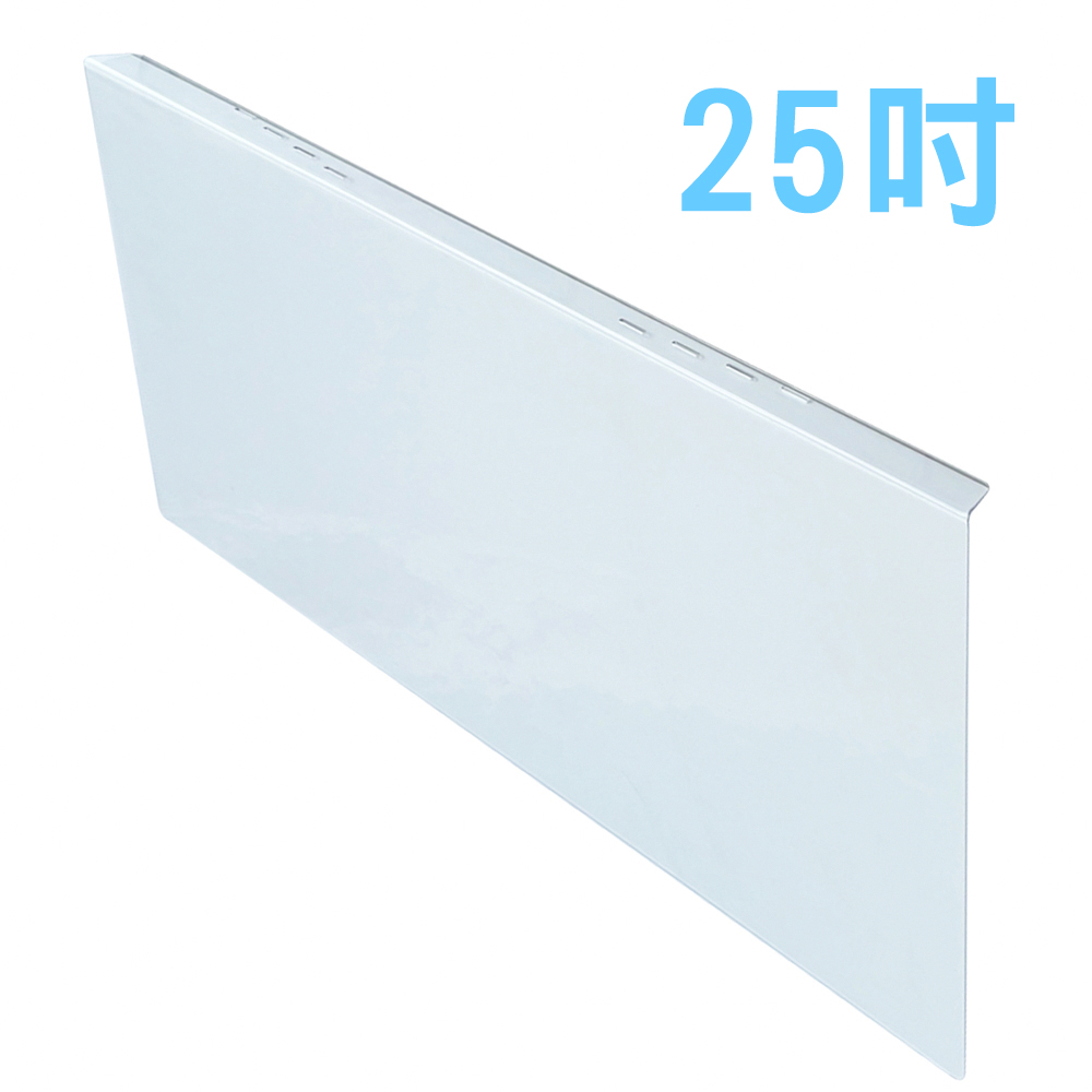 台灣製 25吋 [護視長 抗藍光液晶螢幕護目鏡 NEW系列 LG 25UM58-P(E2款)