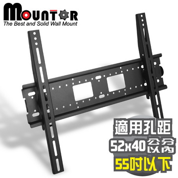 Mountor薄型電視固定式壁掛架ML4020-適用55吋以下LED