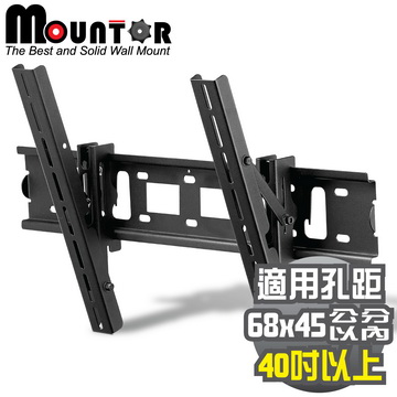 Mountor電視可調式壁掛架40~60吋 (MF6040)
