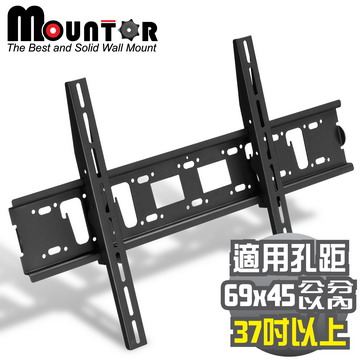 Mountor電視固定式壁掛架37~60吋 (ML6040)