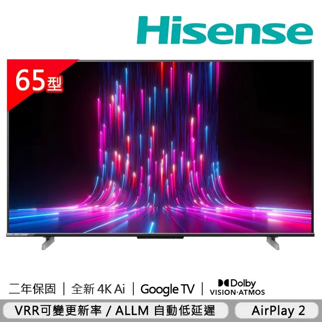 Hisense 海信 65型 4K Google+Apple雙認證 HSR 120Hz 杜比全景聲 AI語音智慧顯示器 含可投120吋智慧投影機 (65A6K)