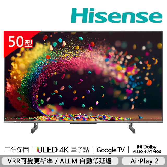 Hisense 海信 50型 QLED金屬量子點GoogleTV+Apple雙認證 4K HDR 全陣列背光連網液晶顯示器(50U6K)