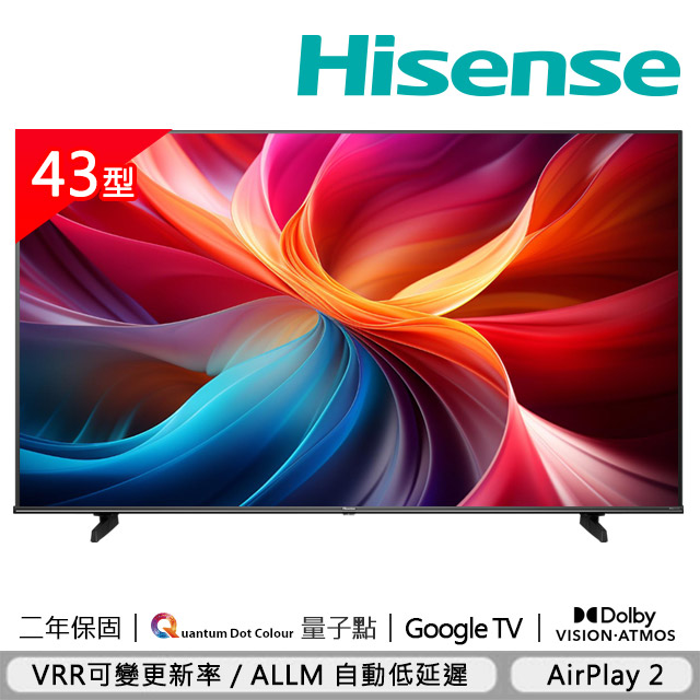 Hisense 海信 43型QLED金屬量子點 GoogleTV+Apple 雙認證4K HDR連網液晶顯示器(43E7K)